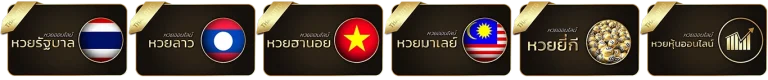 เฮง 99